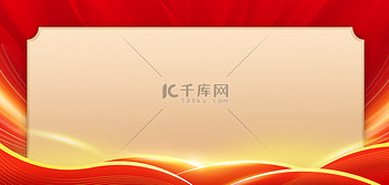 红色光效大气喜庆高考喜报背景