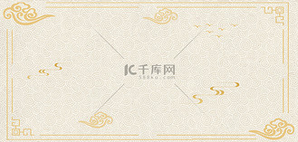 中国风祥云纹理金色复古底纹边框海报背景
