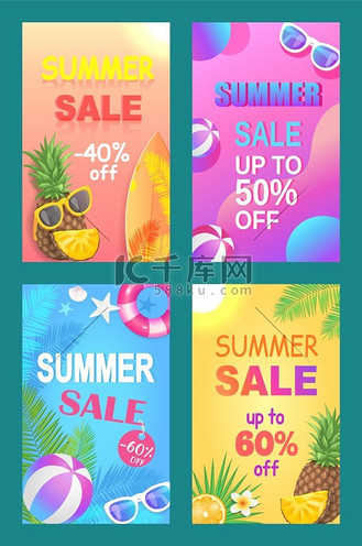 个人vip和企业vip免费下载免抠背景带文章样本的热卖海报独家产品只需