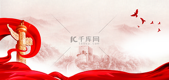 党政端午图片素材_党建聚焦红色中国风党建海报背景