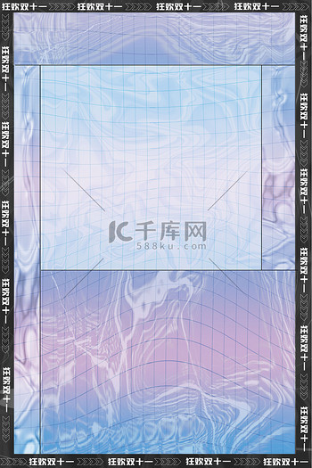 渐变格子图片素材双十一格子紫色渐变酸性背景
