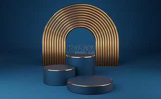 领导人背景3D素材模型_空的蓝色圆柱形讲台，金色边框，蓝色背景的金色拱门。摘要最小工作室3D几何形状对象.展示产品设计的模拟空间.3d渲染.