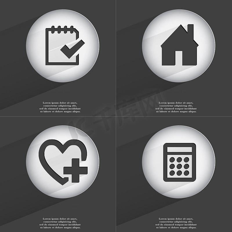 任务完成，House，Heart with plus，Calculator icon sign。图片