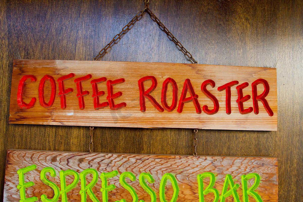 咖啡烘焙木标志图片