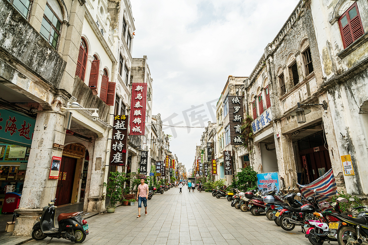 北海-中国。212018月。北海老街, iwith 许多百年老建筑, 建于 1883年, 长1.44 公里, 宽9米, 街机街充满中西建筑.图片