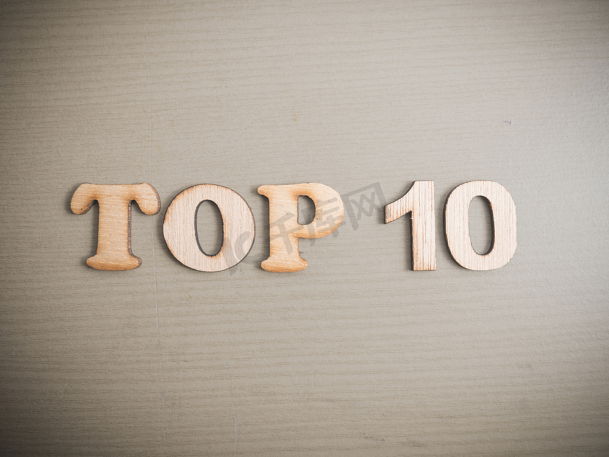 前10榜单, 商业励志励志语录, 文字版式顶部视图木刻字概念图片