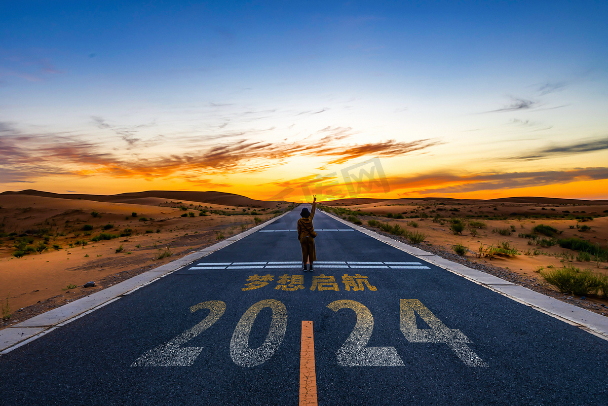 梦想启航日出2024自然风景高速公路摄影图配图图片