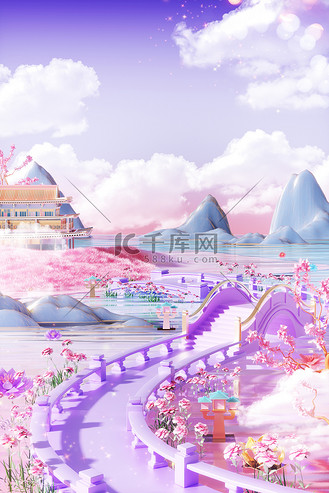 七夕情人节鹊桥建筑粉紫色3D立体植物场景背景素材