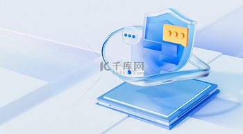 3D蓝色透明商务图标浅色玻璃科技感微软风信息安全
