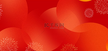 新年元旦春节红色弥散风新年背景