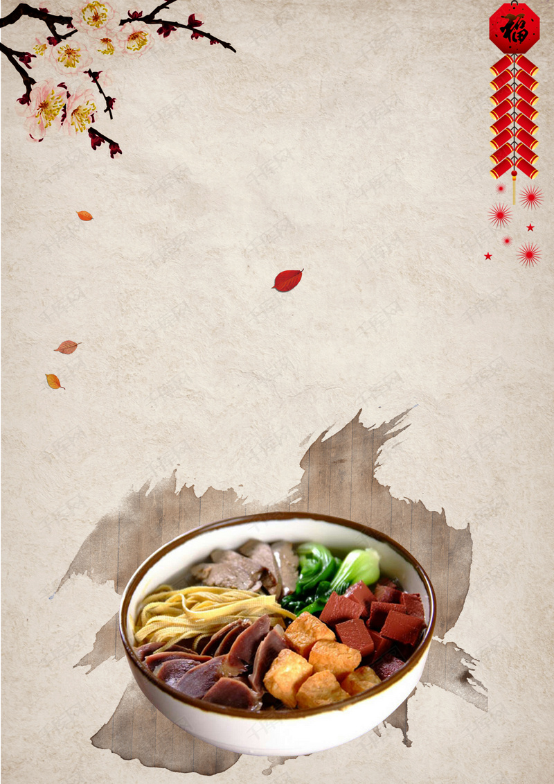 中国风美食开业海报背景素材背景图片免费下载