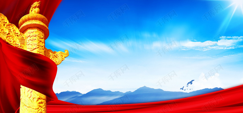 简约中国梦红色教育背景图片免费下载_海报b