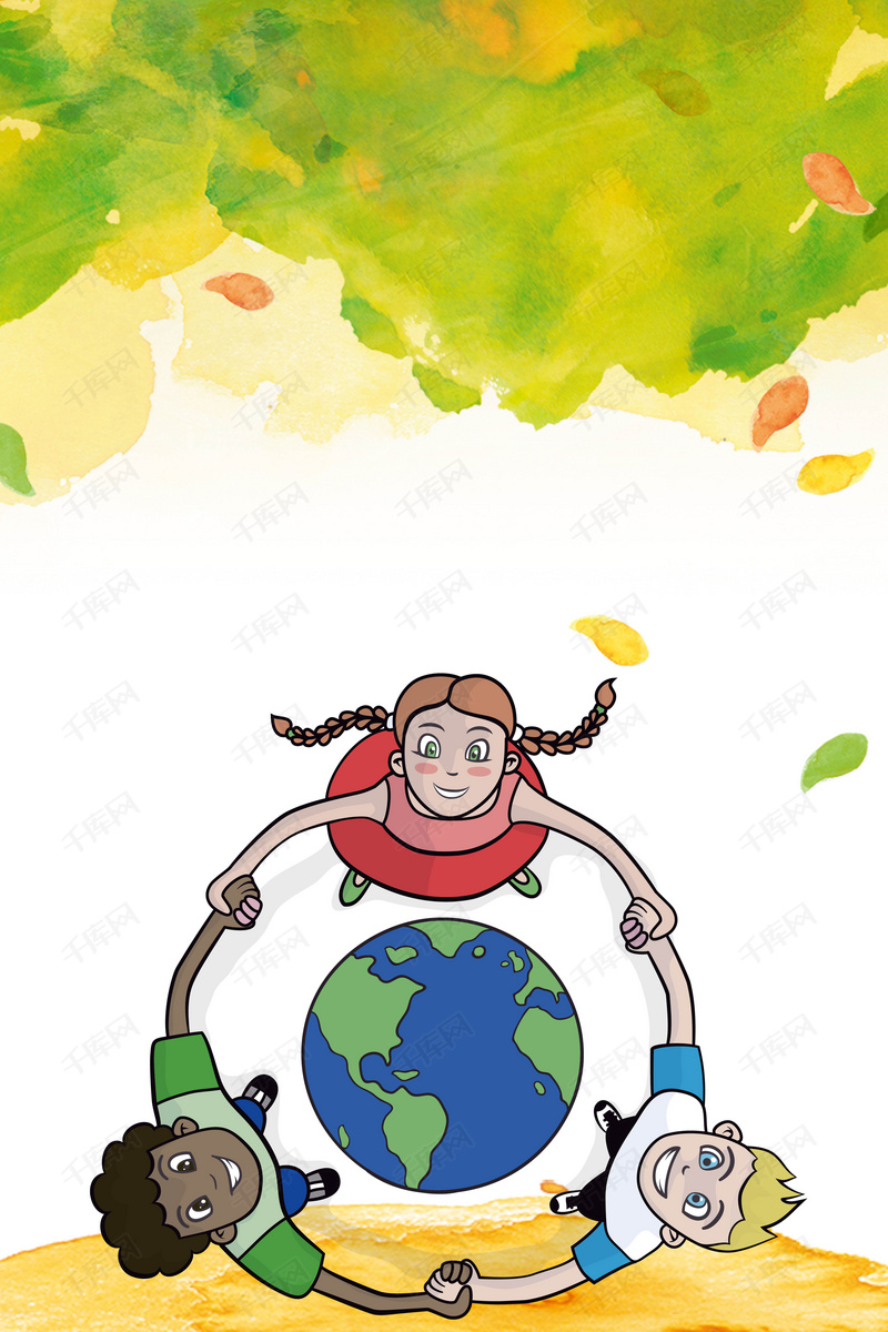 水彩卡通志愿者招募海报背景模板背景图片免费