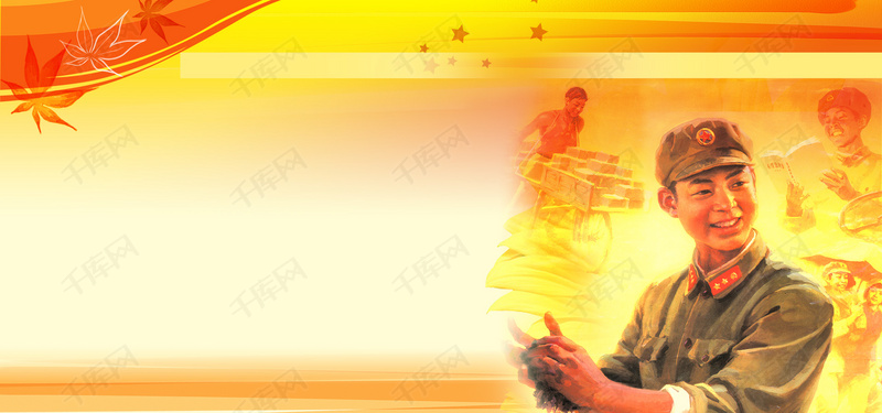 向雷锋同志学习墙报背景图片免费下载_海报b