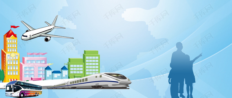 平安春运回家简约蓝色banner背景图片免费下载