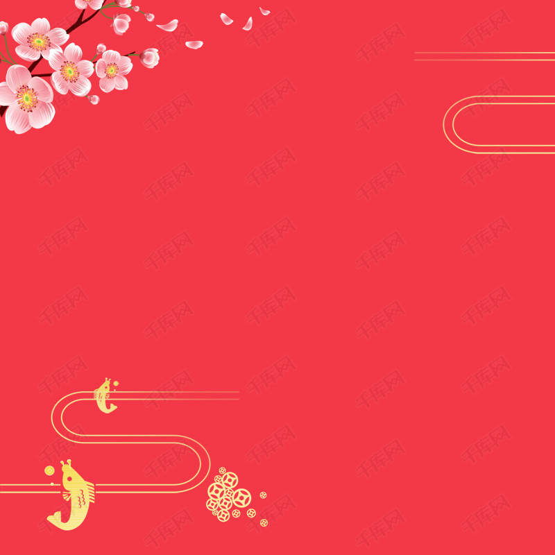 扁平简约淘宝新年新春祥云桃花主图背景图片免