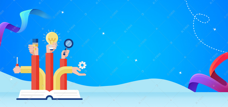 426世界知识产权日简约书籍海报背景图片免费