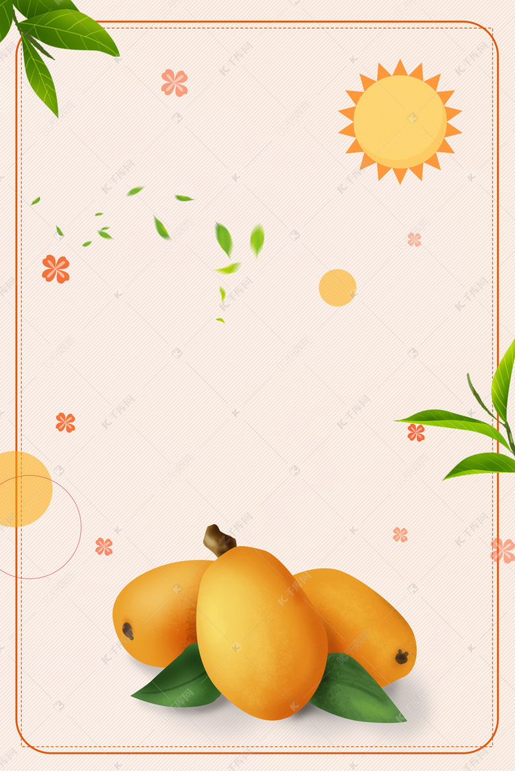 三月水果枇杷上市海报