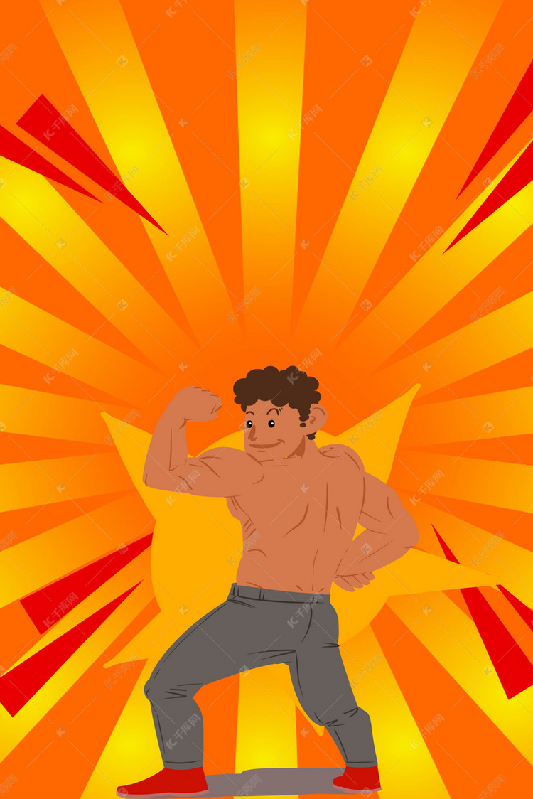 健身房肌肉男卡通扁平背景