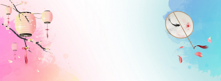 红色蓝色唯美手绘中国风平面banner背景图片免