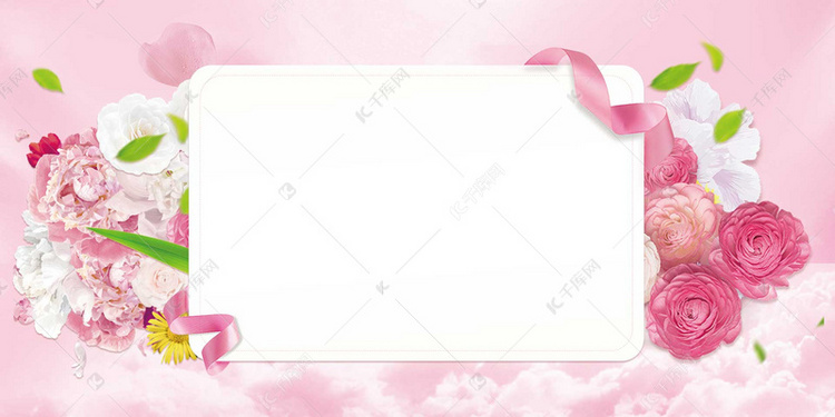 爱情便利贴粉色文艺banner背景图片免费下载_