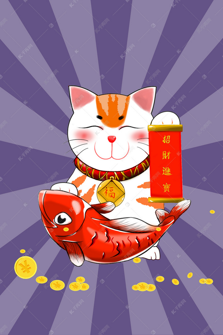 蓝色发财猫卡通背景