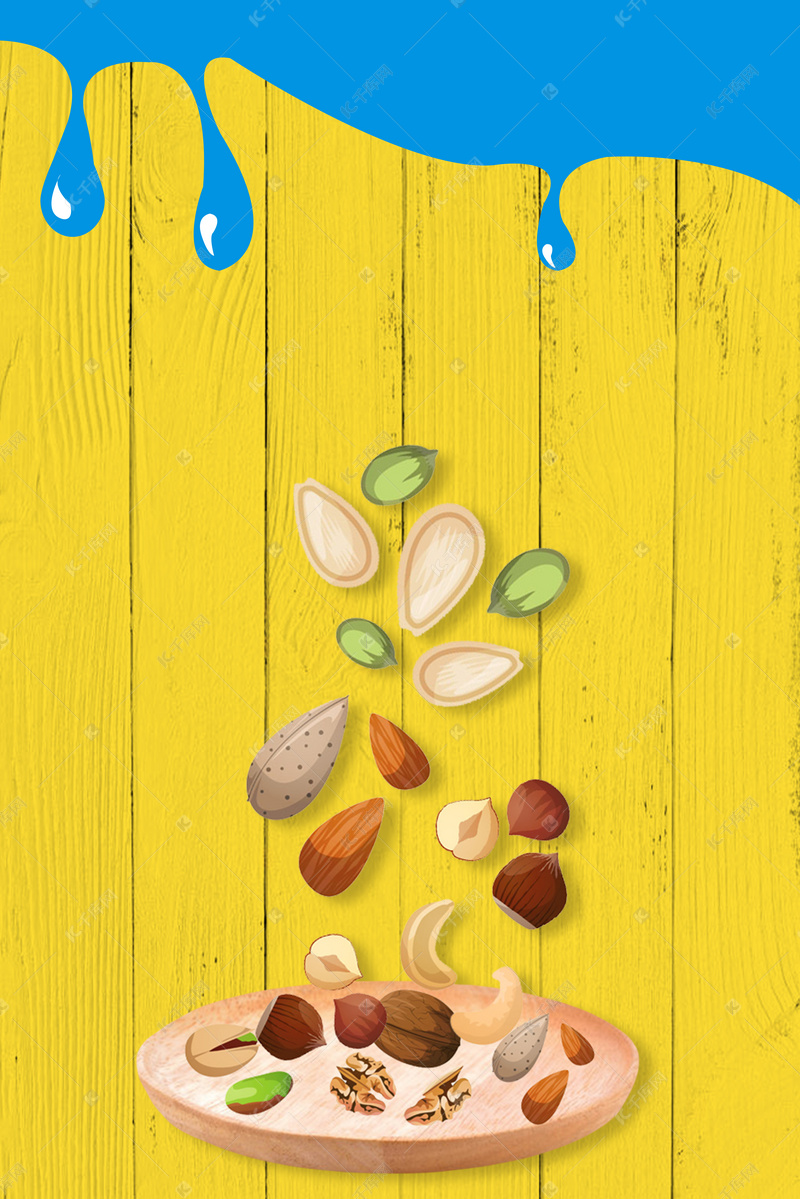 健康干果类坚果促销海报背景图片免费下载_广