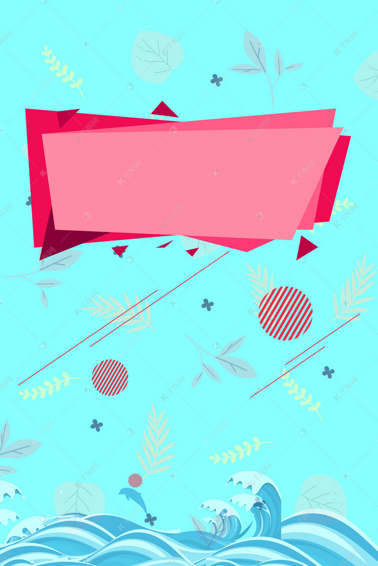 Ngagolak 背景素材海夏