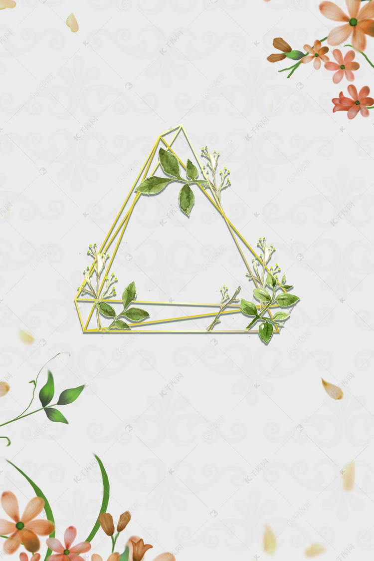 旅行浪漫唯美婚纱摄影商业宣传海报背景图背景