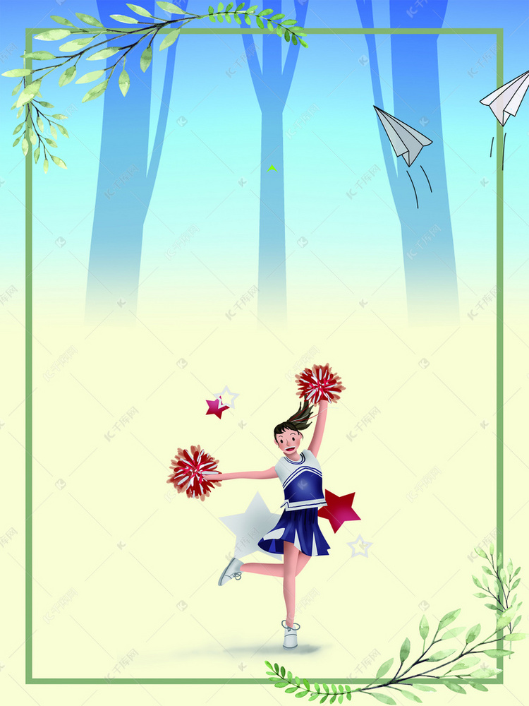卡通幼儿音乐舞蹈艺术表演海报背