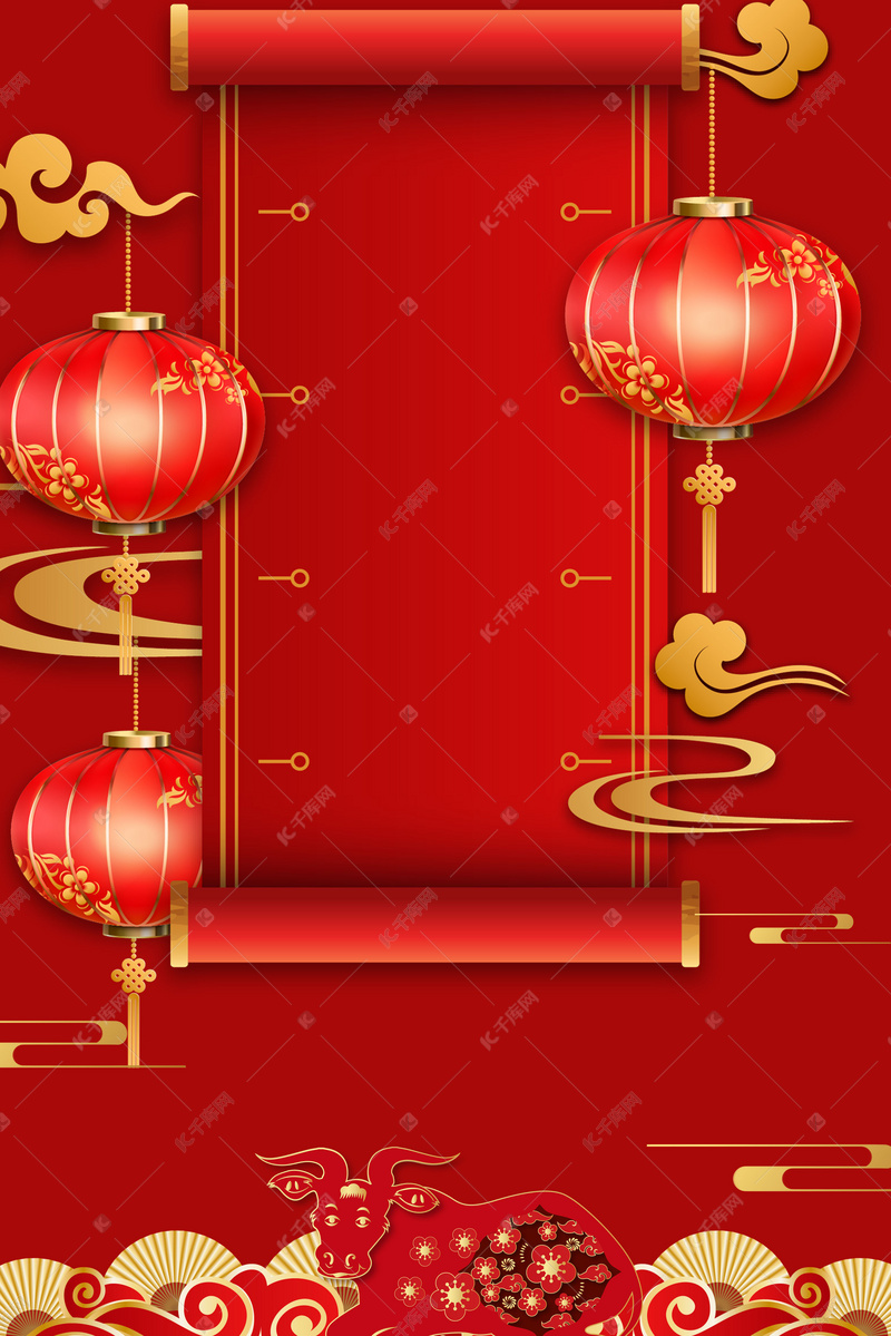 2021牛年新年中国风海报背景