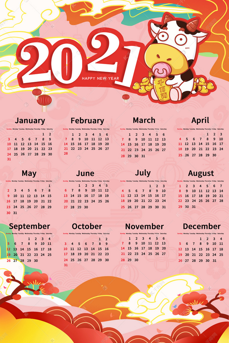 中国风2021牛年日历背景