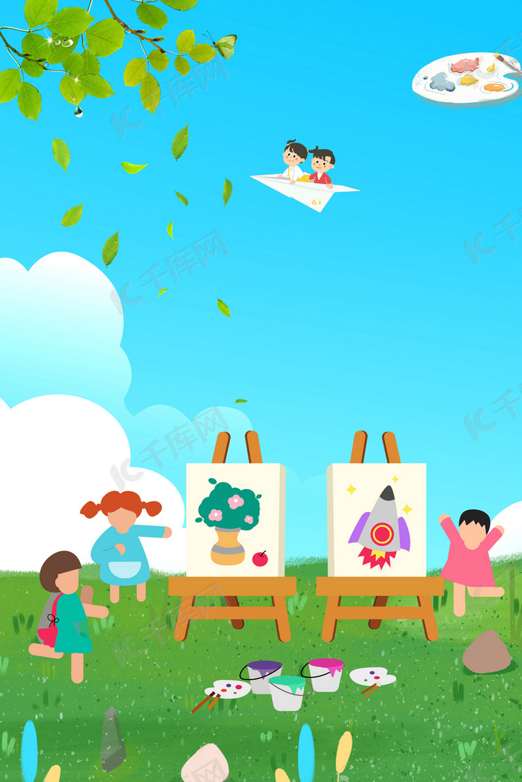 手绘卡通漫画培训班招生海报背景素材