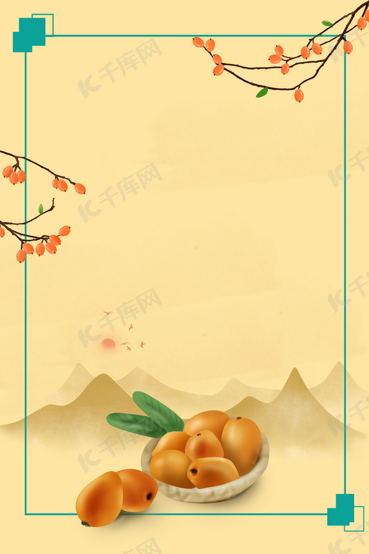 三月水果枇杷海报