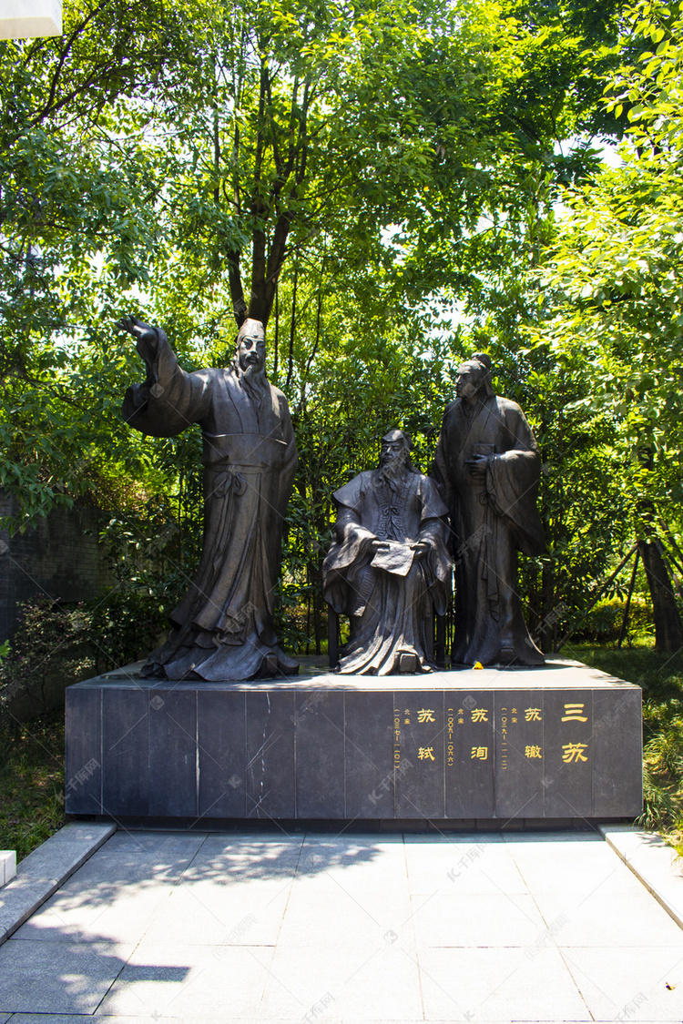 杜甫草堂浣花溪三苏雕塑苏轼苏洵苏辙