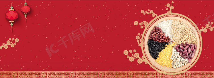 腊八节中国风红色喜庆粮食过年b