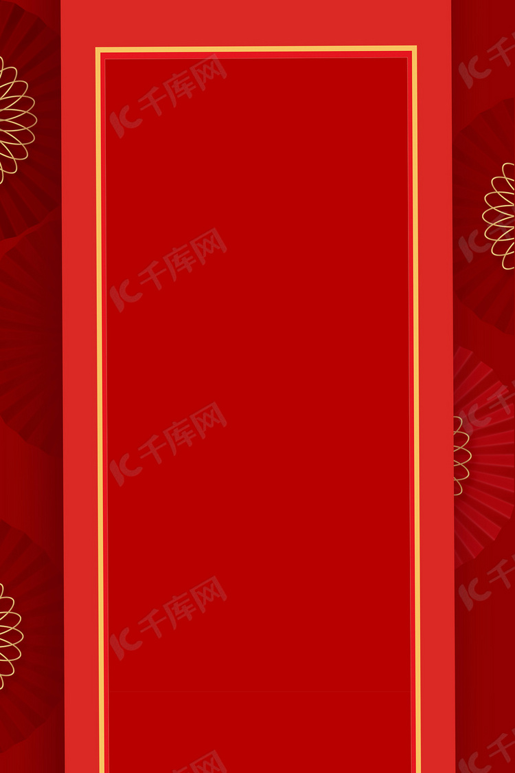 简约红色喜庆边框通用背景素材