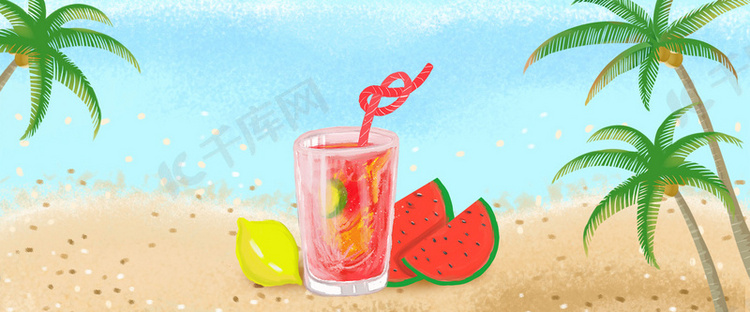 夏日海边降暑清凉饮料水果汁