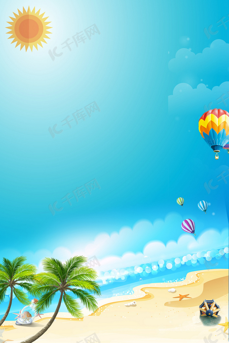 夏日小清新海滩椰树热气球海报