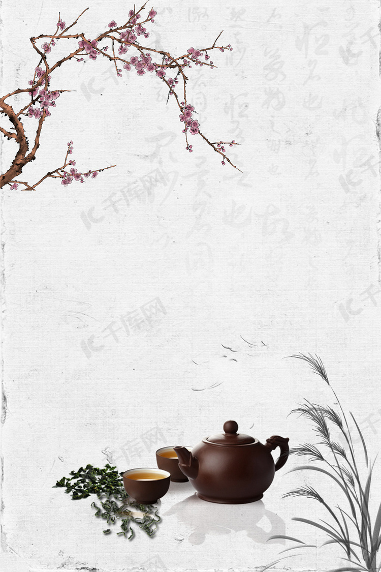 中国风水墨画古风煮茶平面广告
