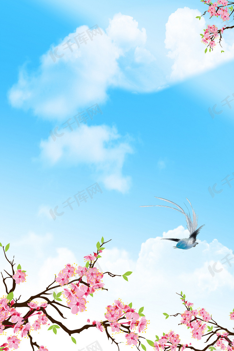 蓝色清新赏花节春季海报