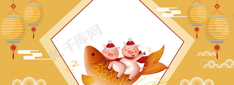 春节放假活动海报