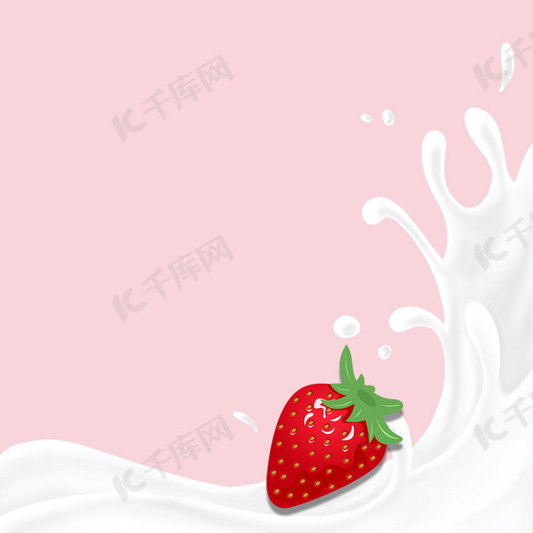 粉色草莓牛奶饮料PSD分层主图