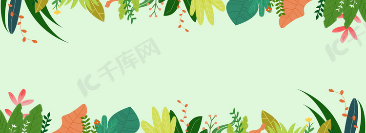 夏季清新绿色植物手绘简约banner