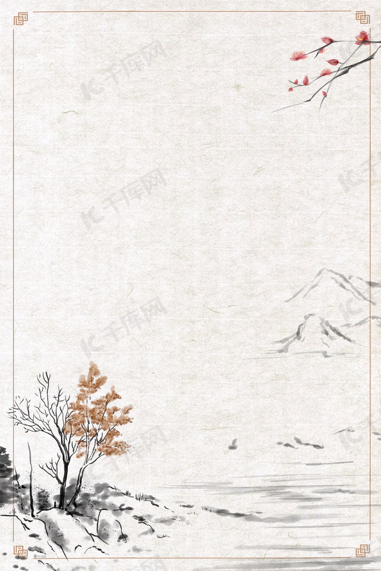 中国风纸张古风山水背景