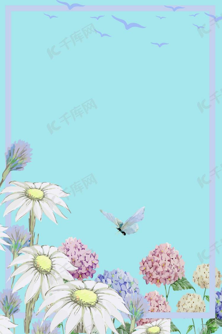 Tiffany蓝高级配色手绘花朵海报