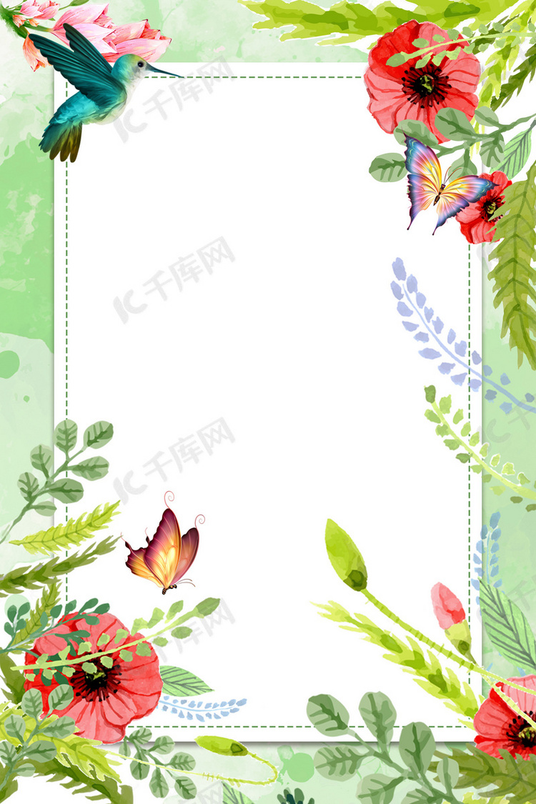 水彩花绘植物海报