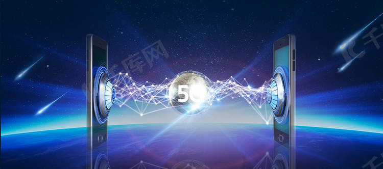 5g科技手机蓝色炫光banner背景