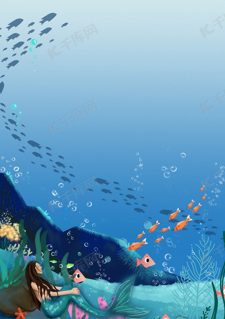 海底世界插画海报背景