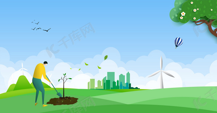 植树节环保绿色城市海报